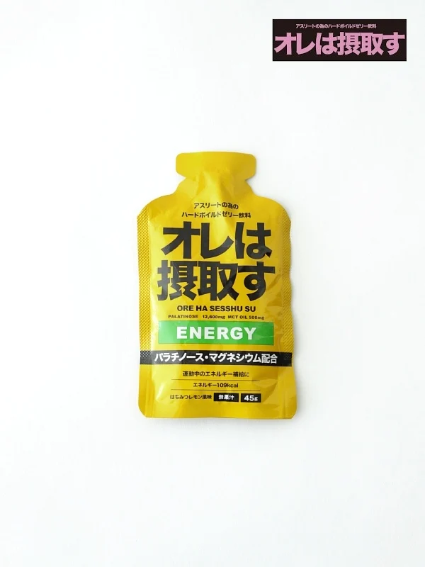 エネルギージェル はちみつレモン風味｜オレは摂取す