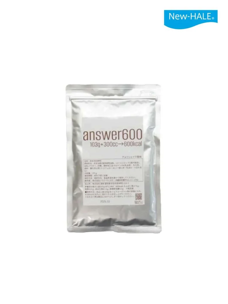answer600 チョコシェイク風味 [919200]｜New-HALE