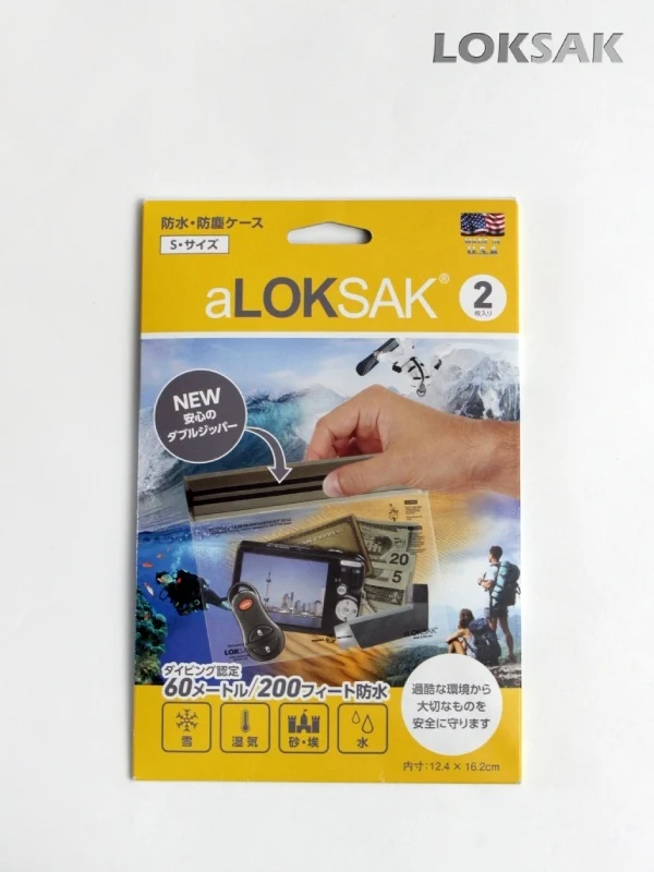 防水マルチケース S｜LOKSAK