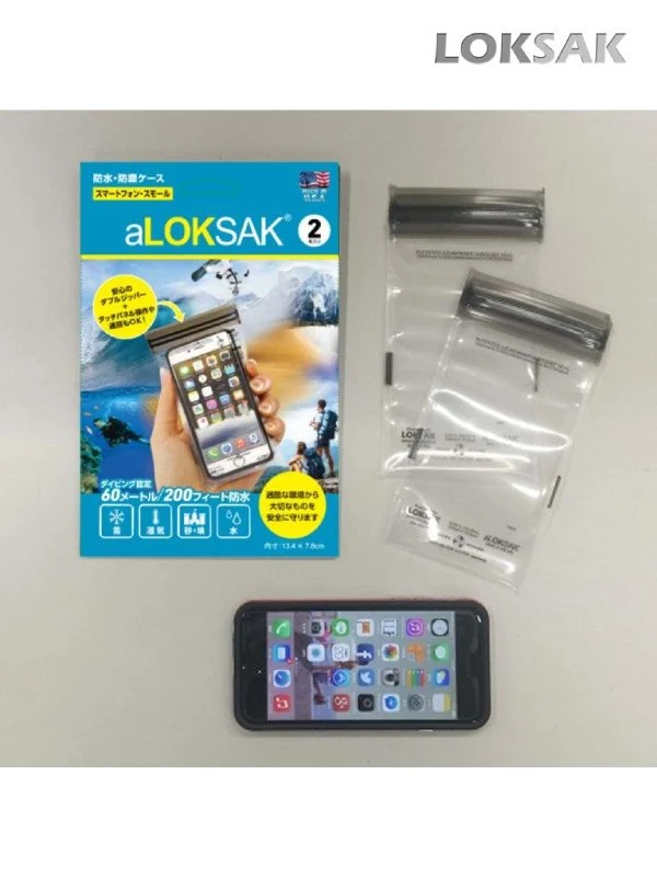 防水マルチケース スマートフォン スモール [ALOKD2-3X6]｜LOKSAK