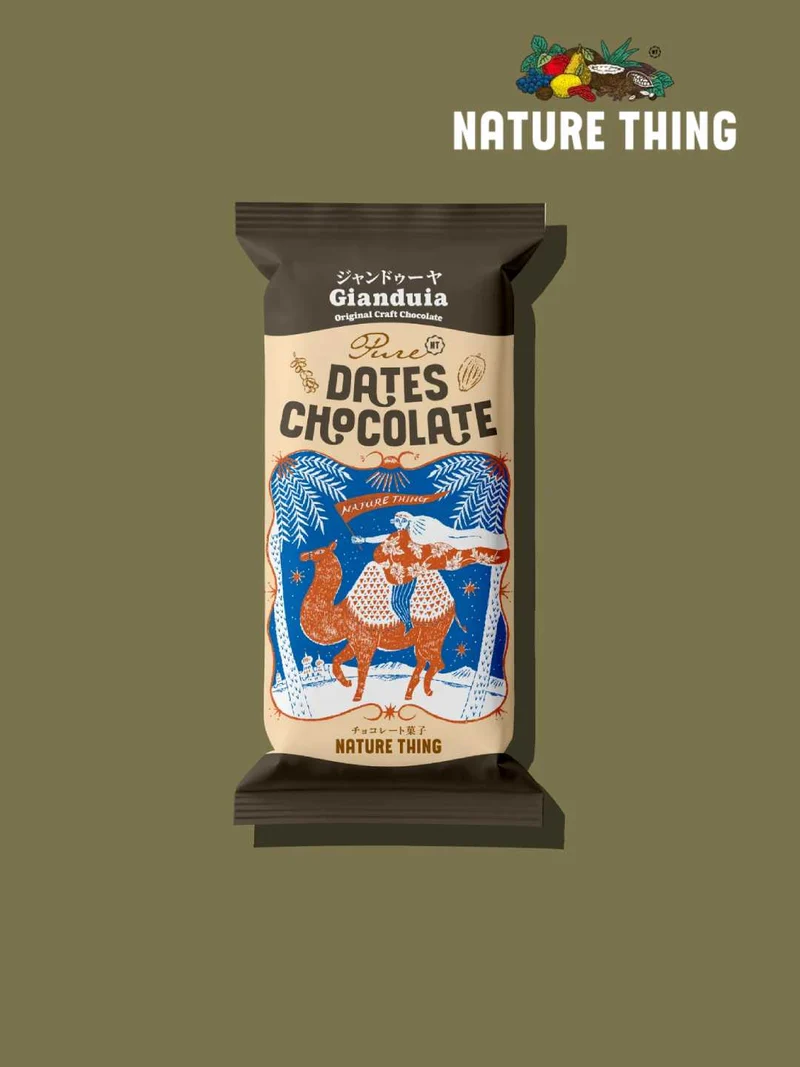 Pure Dates Chocolate / ジャンドゥーヤ [C2]｜NATURE THING