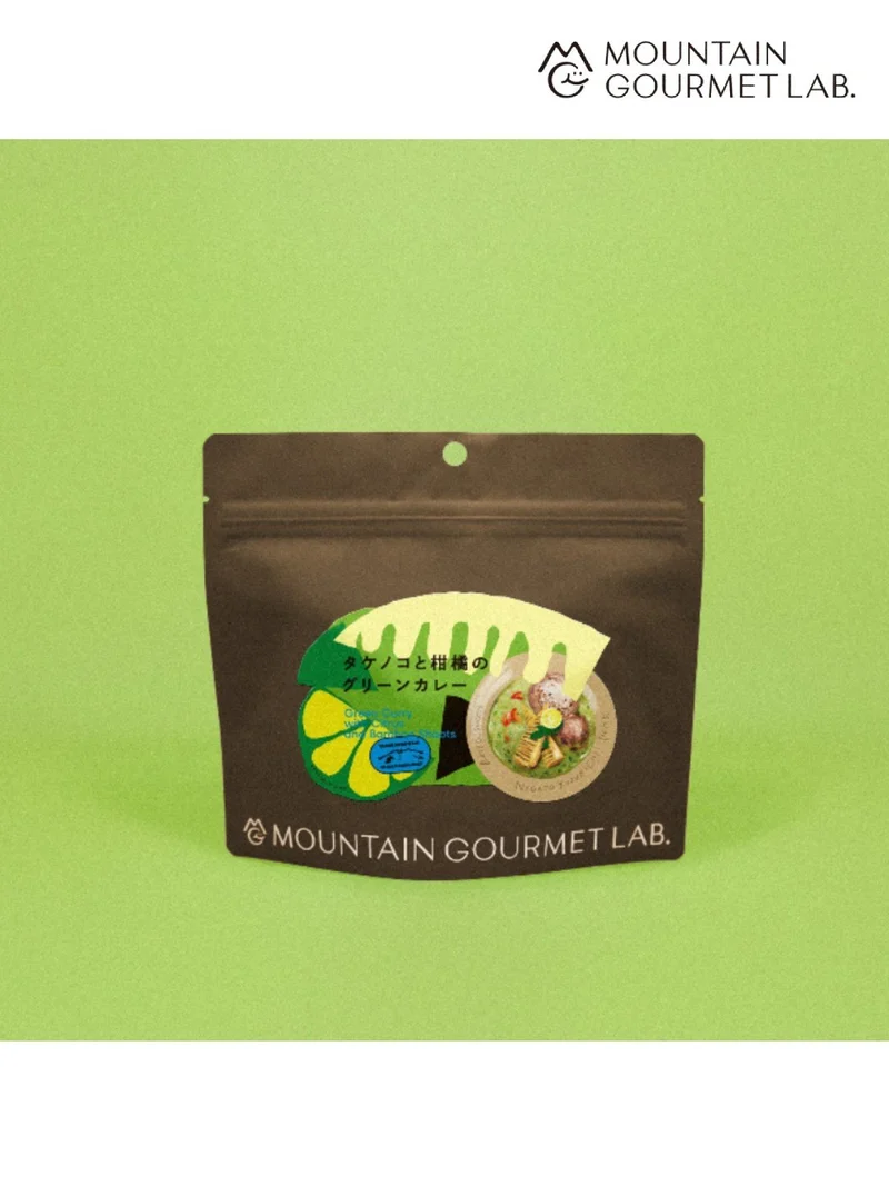 タケノコと柑橘のグリーンカレー｜MOUNTAIN GOURMET LAB.