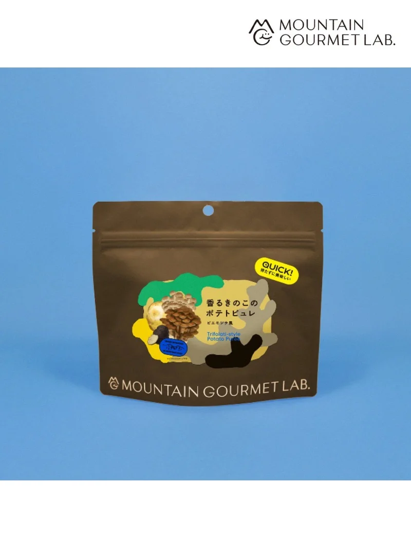 香るきのこのポテトピュレ｜MOUNTAIN GOURMET LAB.