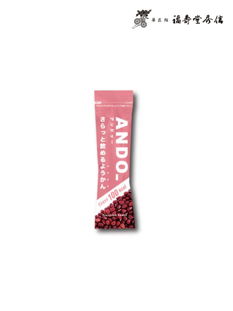 ANDO 無塩（ピンク）｜福壽堂秀信