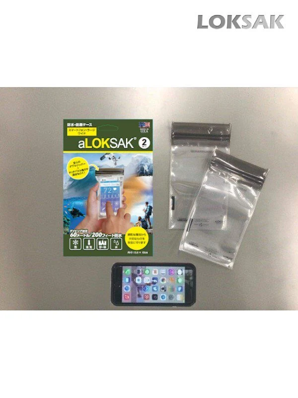 防水マルチケース スマートフォン ラージワイド [ALOKD2-3.9X7]｜LOKSAK
