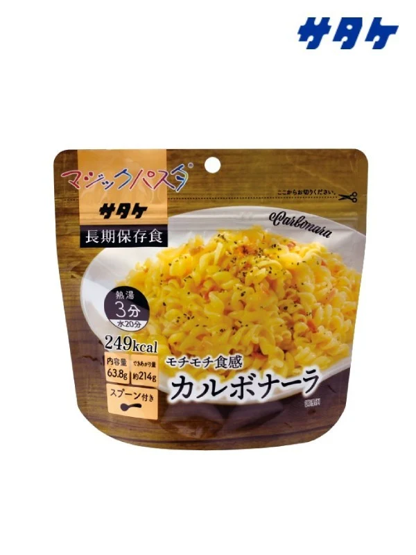 マジックパスタ カルボナーラ｜サタケ