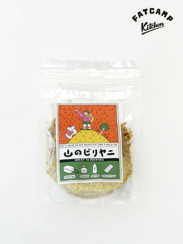 山のビリヤニ｜FATCAMP