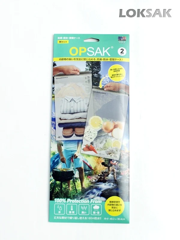 OPSAK 防臭バック M 2枚入 [OPD2-12X20]｜LOKSAK