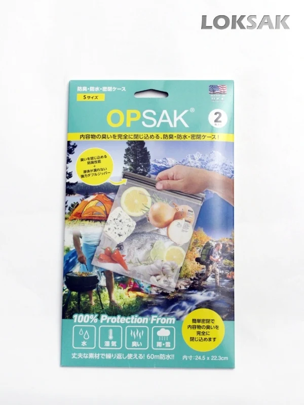 OPSAK 防臭バック S 2枚入 [OPD2-9X10]｜LOKSAK