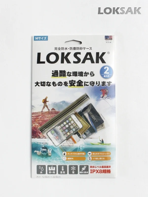防水マルチケース M 2枚入 [ALOKD2-9X6]｜LOKSAK