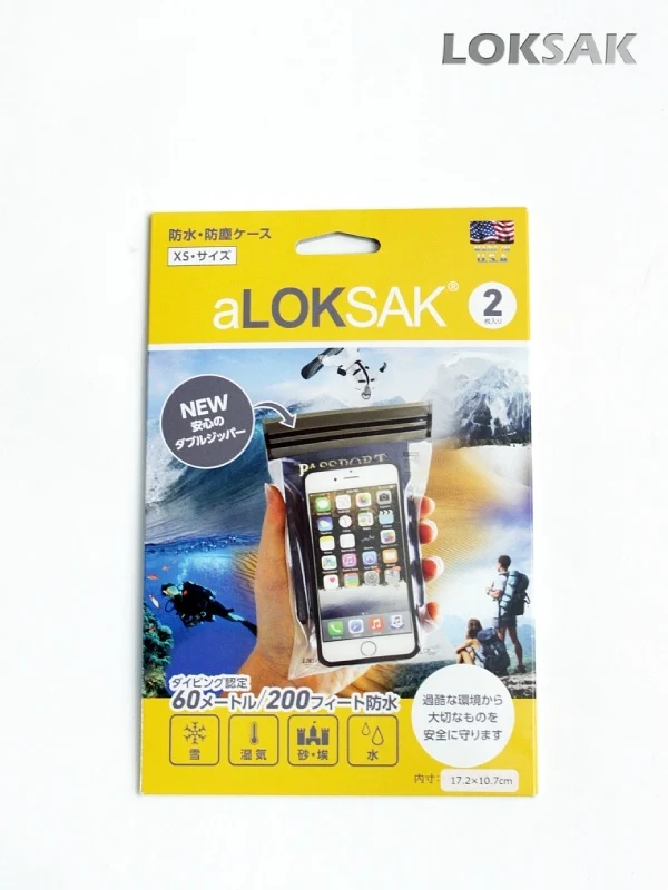 防水マルチケース XS 2枚入 [ALOKD2-4X7]｜LOKSAK