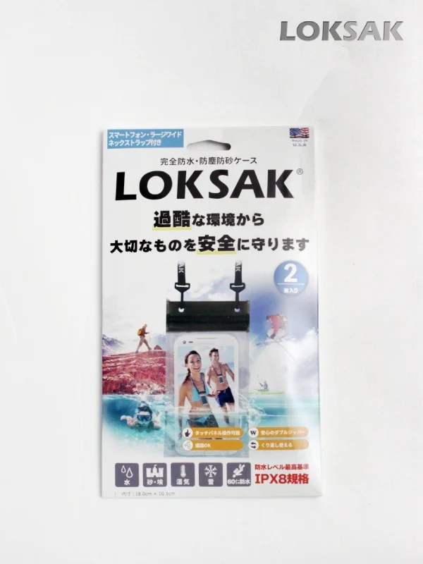 防水マルチケース ネックストラップ付 [ALOKNK-3.9X7]｜LOKSAK