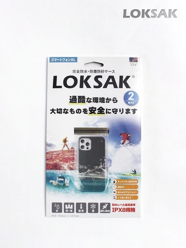 防水マルチケース スマートフォンXL [ALOKD2-5X8]｜LOKSAK