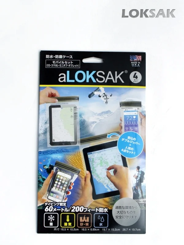 モバイルセット [ALOKD4-ITM]｜LOKSAK