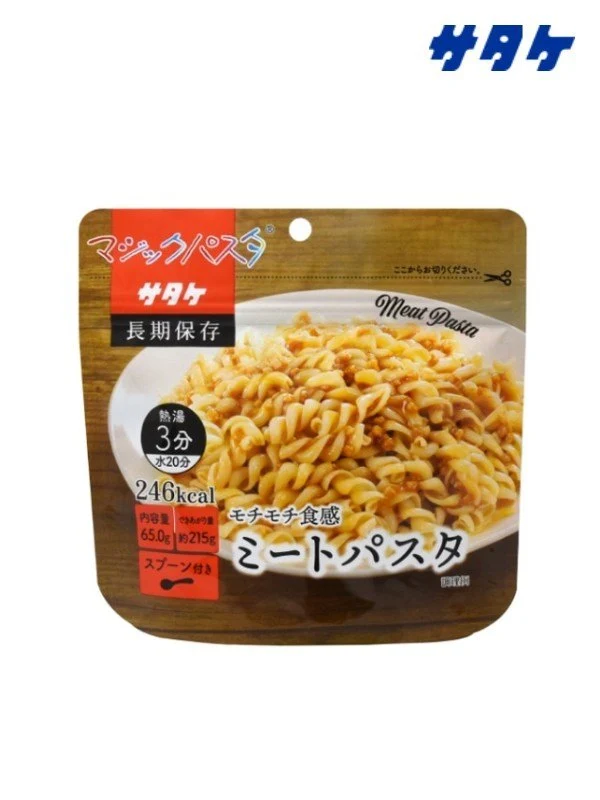 マジックパスタ ミートパスタ｜サタケ