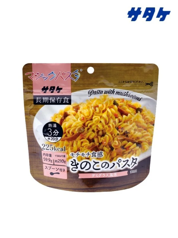 マジックパスタ きのこのパスタ(デミグラス風味)｜サタケ